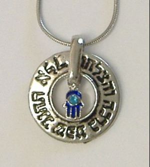    + ALAD Hebrew Blessing Kabbalah Necklace   Israel Judaica Jewelry