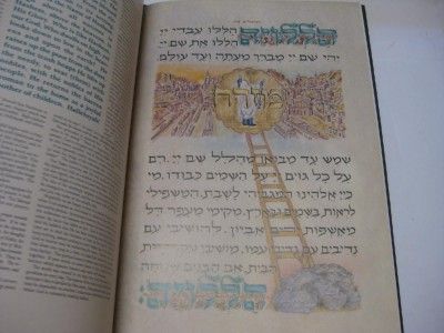 Hallel A treasury of illumination, calligraphy ART  