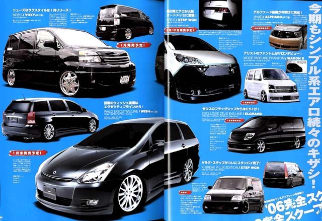 JDM WAGONIST #136 (Feb/2006)) TOYOTA HARRIER,bB,ALPHARD,NISSAN SERENA 