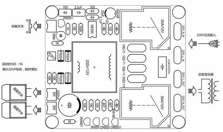 YJ soft start delay temperature protection power board  