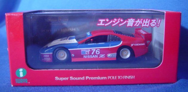 Nissan300ZXTurboZ32 1994 IMSA GTS #76 SuperSoundPremium  