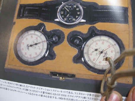 wwii military timers both timers are primary 60 second timers