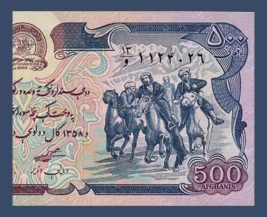 500 AFGHANIS Banknote AFGHANISTAN 1979 BUZKASHI   UNC  