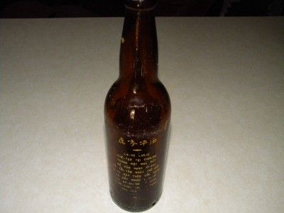 TIGER BEER BOTTLE AUTHENTIC VIETNAM BRINGBACK PRE 1975  