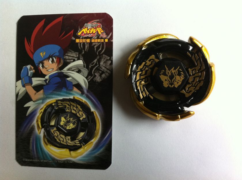 Takara Tomy Beyblade Metal Golden Dark Pegasis GB145MS  