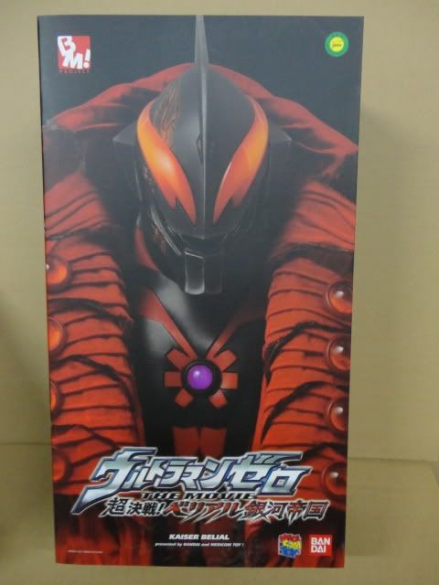 Medicom 1/6 RAH Ultraman Movie Kaiser Belial MISB  