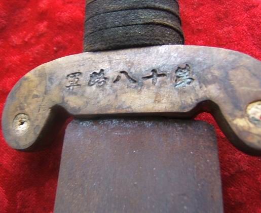 Vintage Chinese Broadsword DaDao Red Army China Sword  