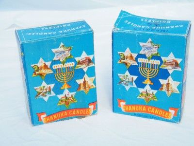 VINTAGE HANUKKAH ISRAEL CHANUKA DRIPLESS IMPORT CANDLES  