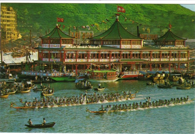 HONG KONG BOAT TAI PAK FLOATING RESTAURANT POSTCARD  