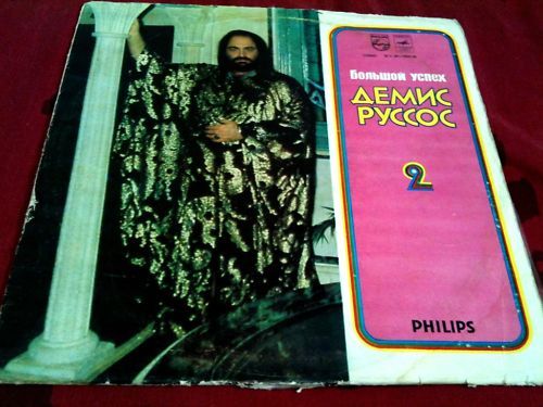 DEMIS ROUSSOS 2 APHRODITES CHILD RUSSIA RUSSIAN LP  