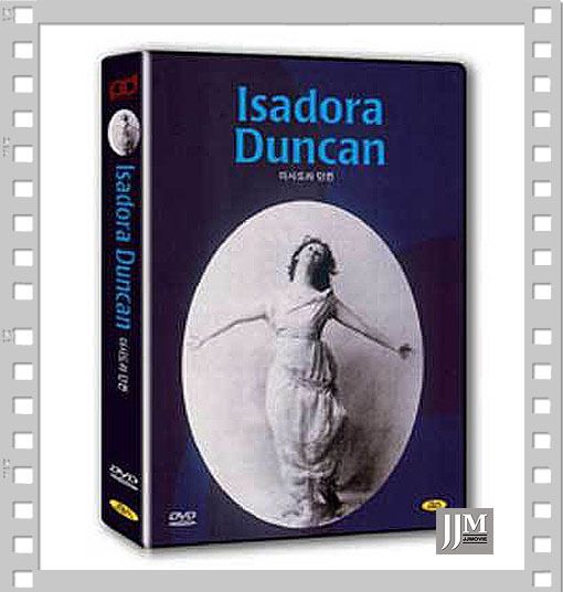 Isadora Duncan / Documentary / DVD NEW  