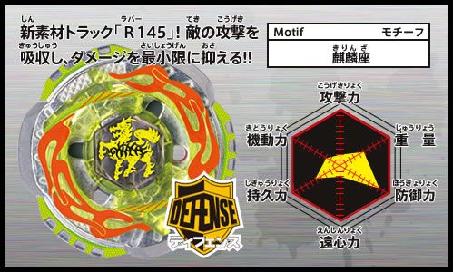 Beyblade Metall Fusion Arena Set L drago Pegasus Flame  