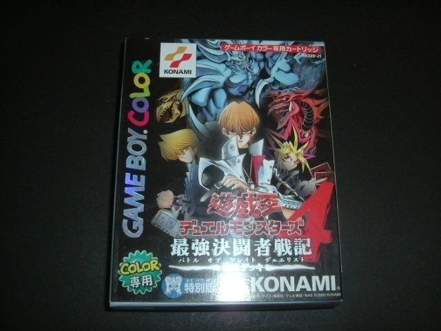 YU GI OH DUEL MONSTERS 4   kaiba   for GBC JP NTSC  